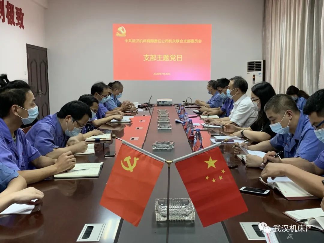 初心如磐 使命在肩