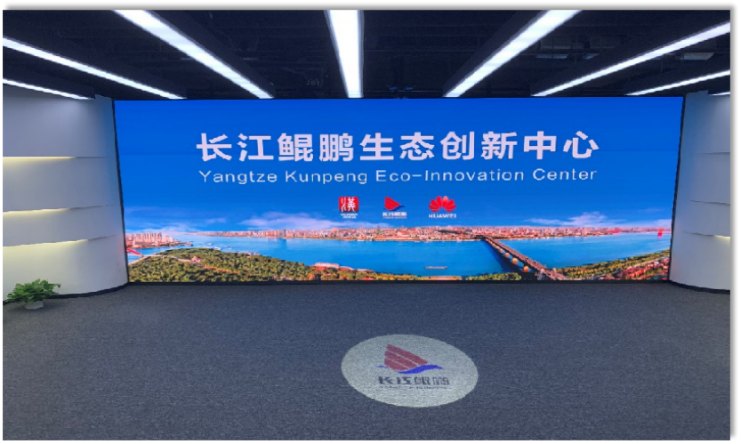 長江鯤鵬生態(tài)創(chuàng)新中心當(dāng)選第二屆武漢產(chǎn)業(yè)新地標(biāo)