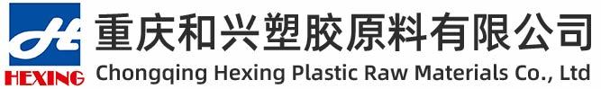 和興