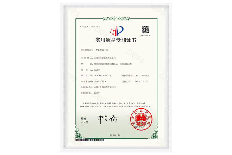 荣誉