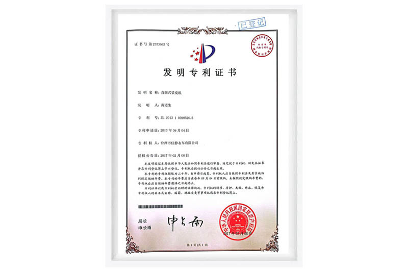 荣誉