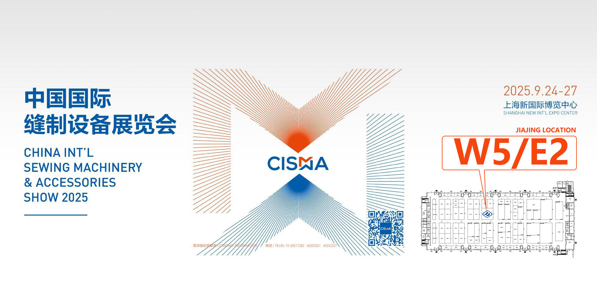 CISMA介绍