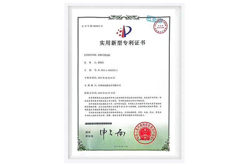 荣誉