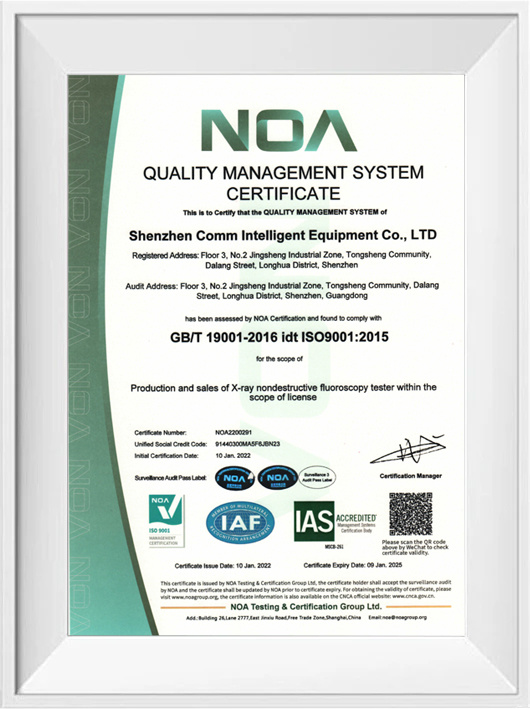 Com ISO9001 certification 2023 -1