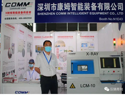 Comb Intelligent is a professional provider of X-ray nondestructive testing equipment for die casting
