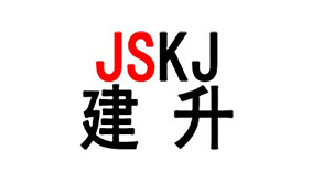 建升