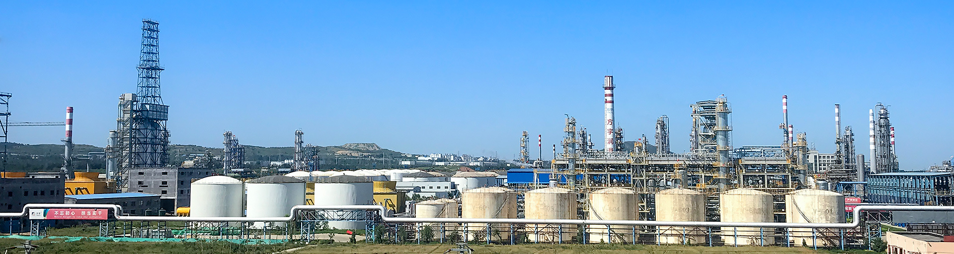 Industries