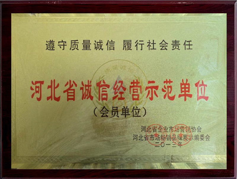 資質(zhì)榮譽(yù)