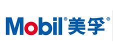 美孚 美孚