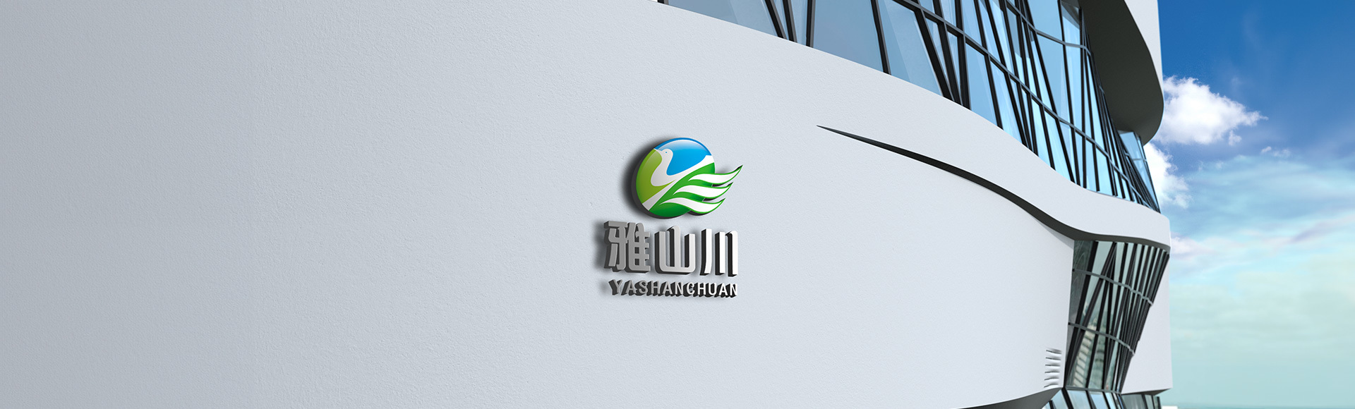 關于我們