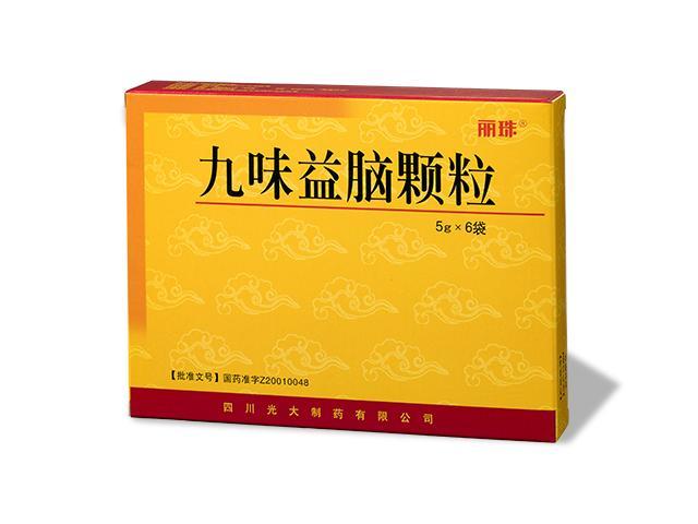 九味益脑颗粒