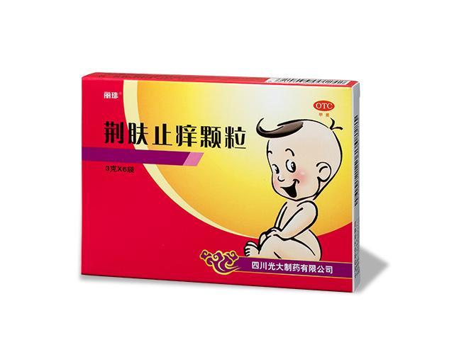 荆肤止痒颗粒