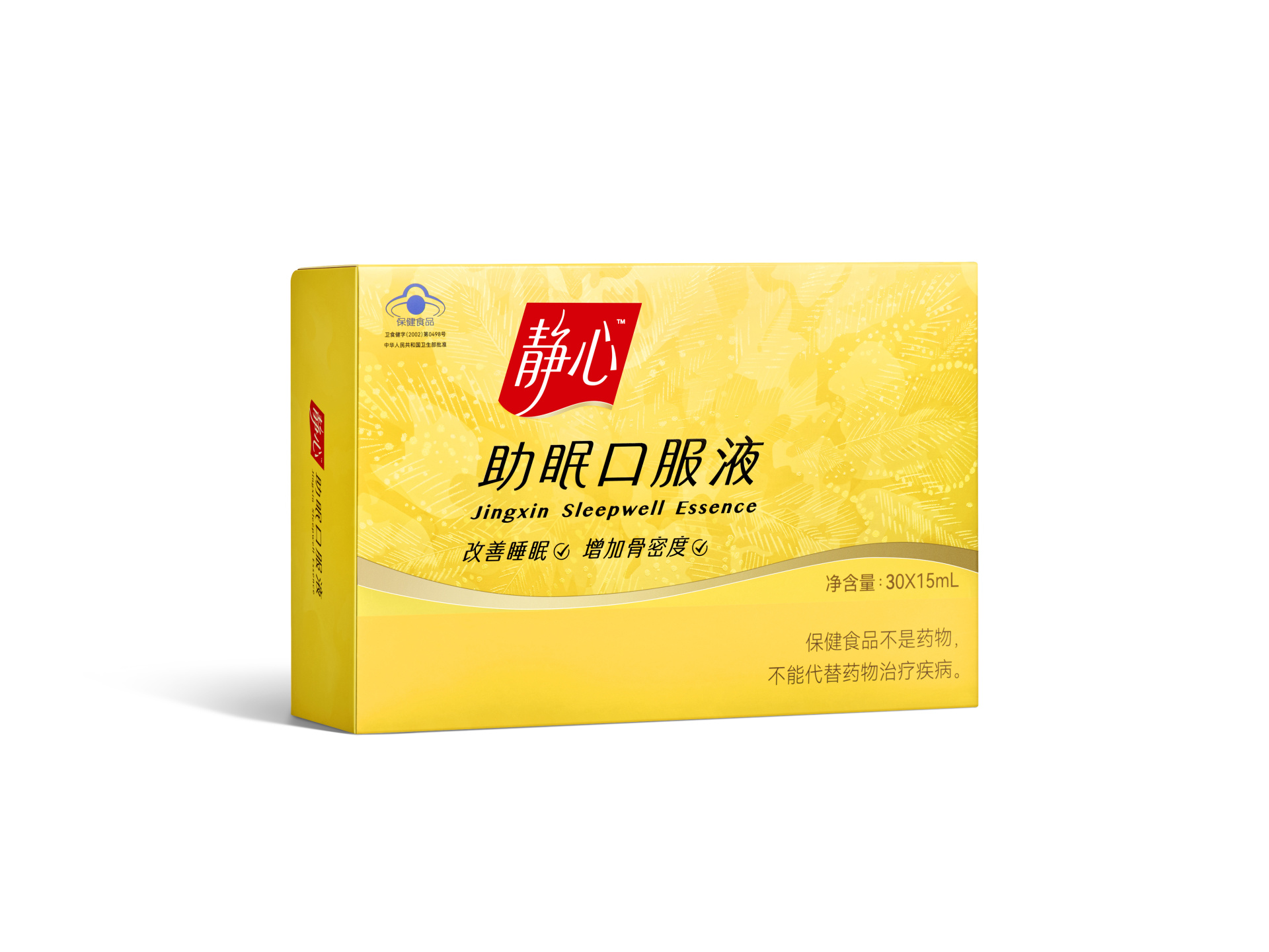 Jingxin Sleep-enhancing Oral Liquid