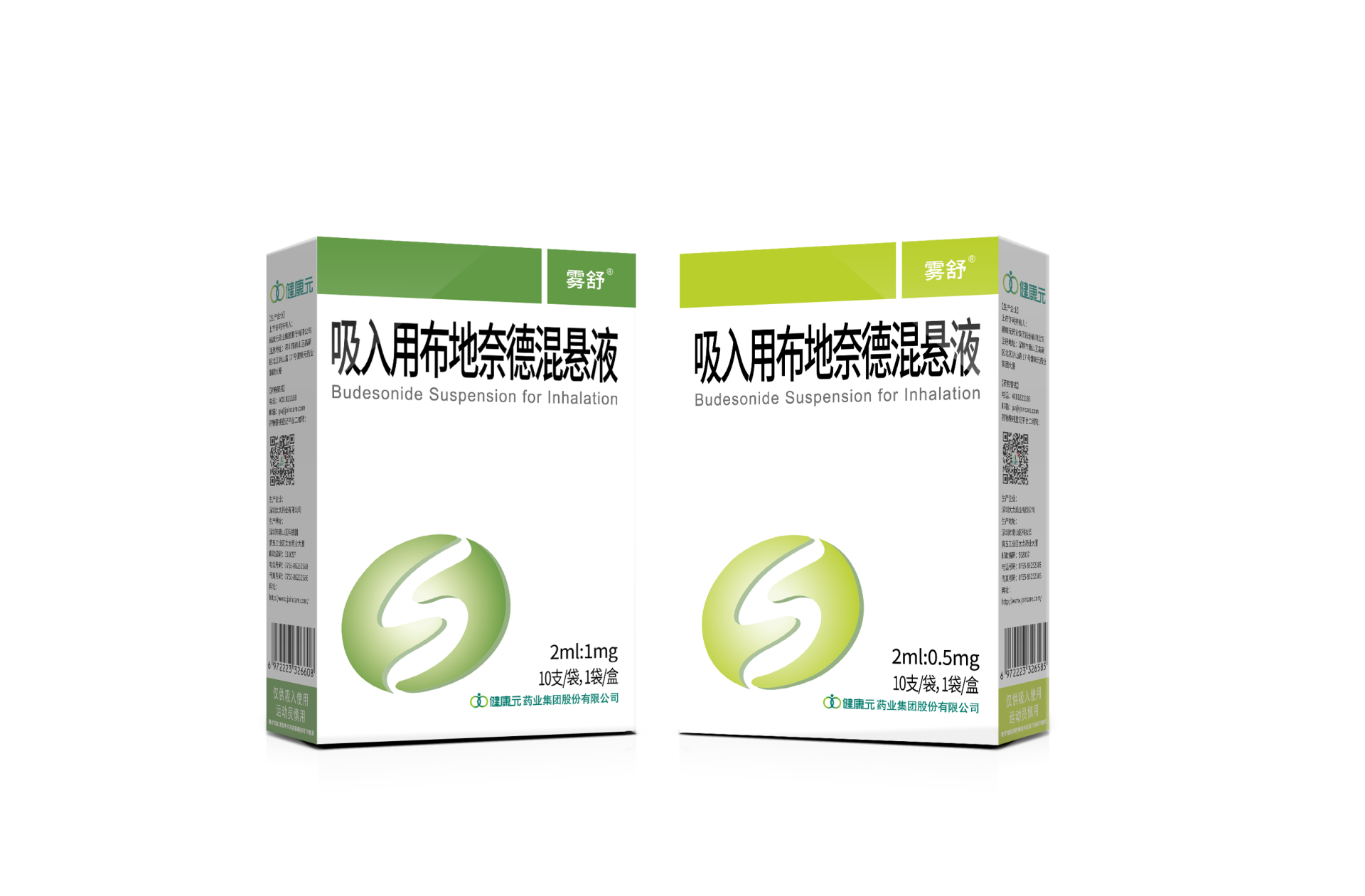 Budesonide, Uniquely approved in adult and pediatric strengths