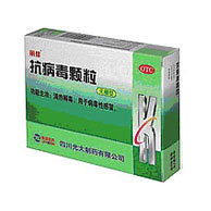 Anti-Viral Granules (Sugar-free)