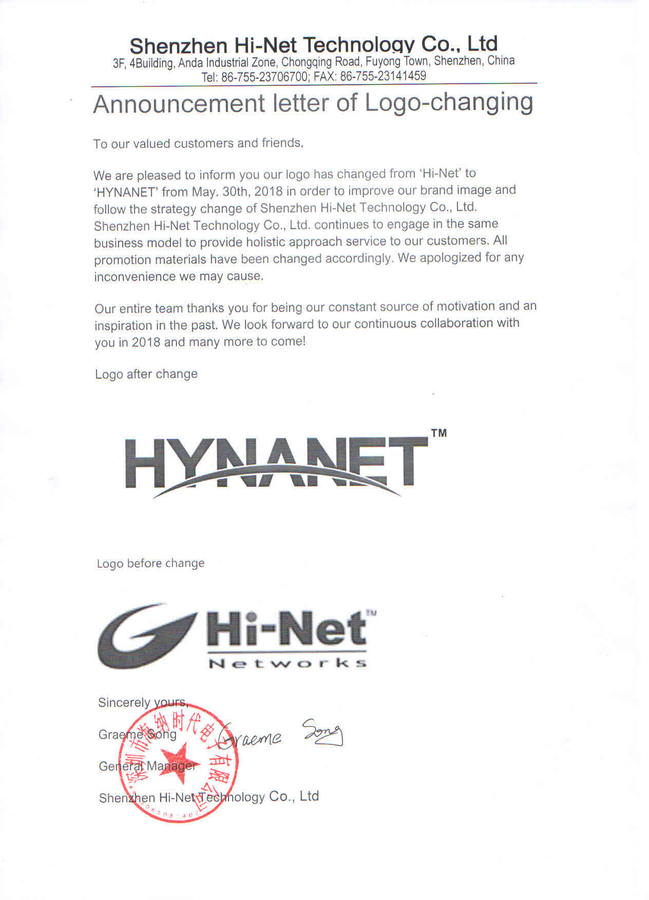 Hi-Net Brand Logo Change Announcement