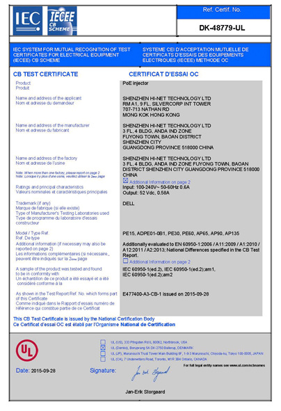 UL certificate UL certificate