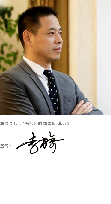 HAITONG HAITONG