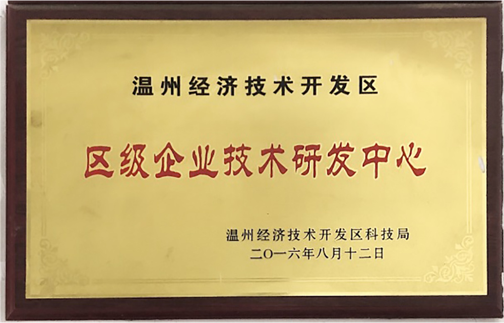 企业荣誉06