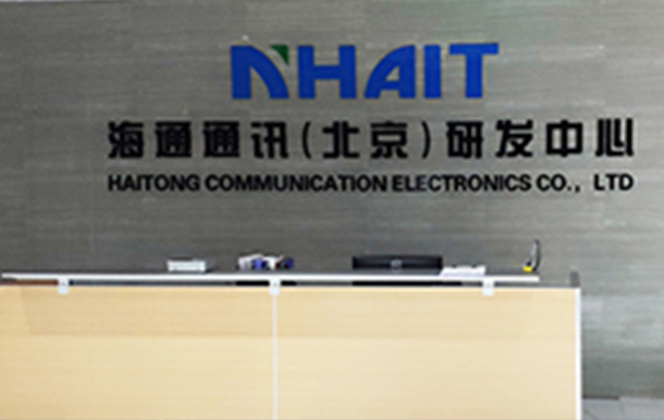 科研機構