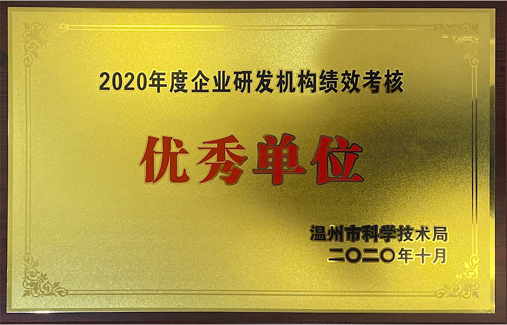 企业荣誉02