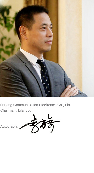 HAITONG HAITONG