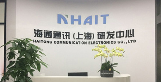上海研發(fā)中心 上海研發(fā)中心