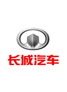 長(zhǎng)城汽車(chē)