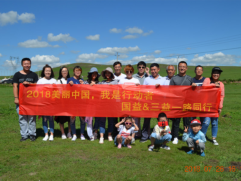 2018年年中旅游