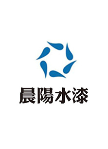 晨陽(yáng)水漆