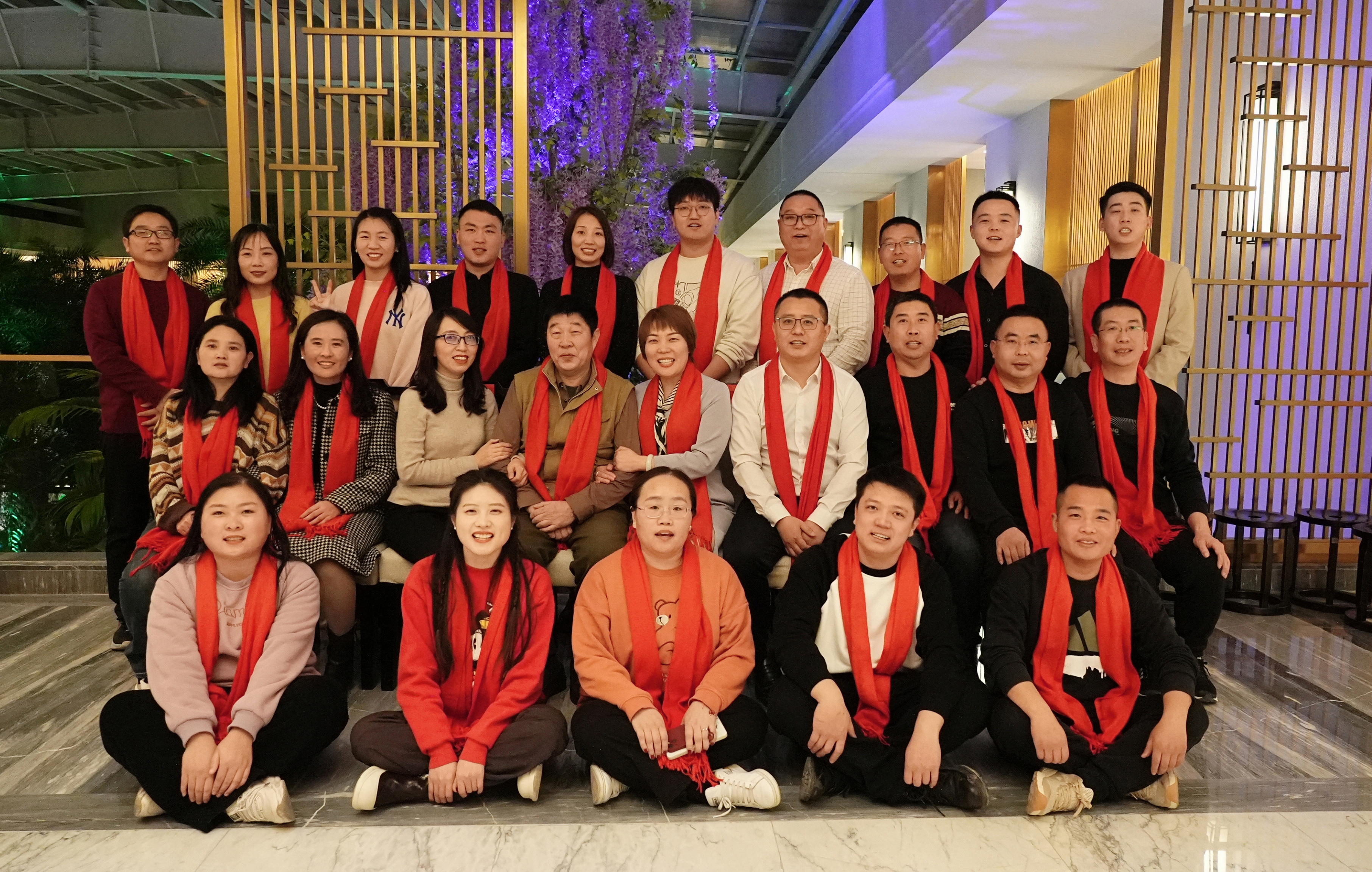 2023-2024年度年會(huì)
