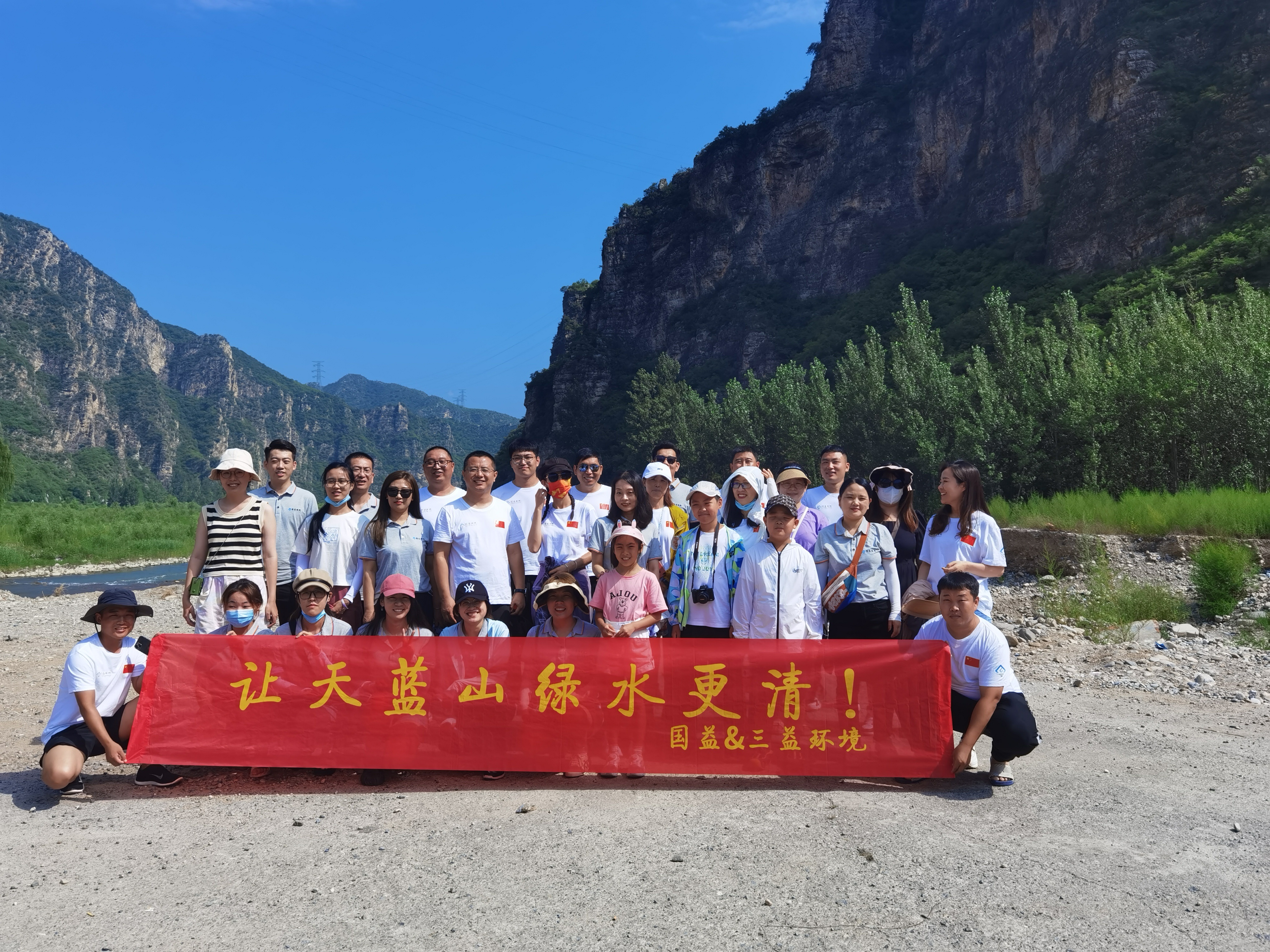 2022年野三坡之旅