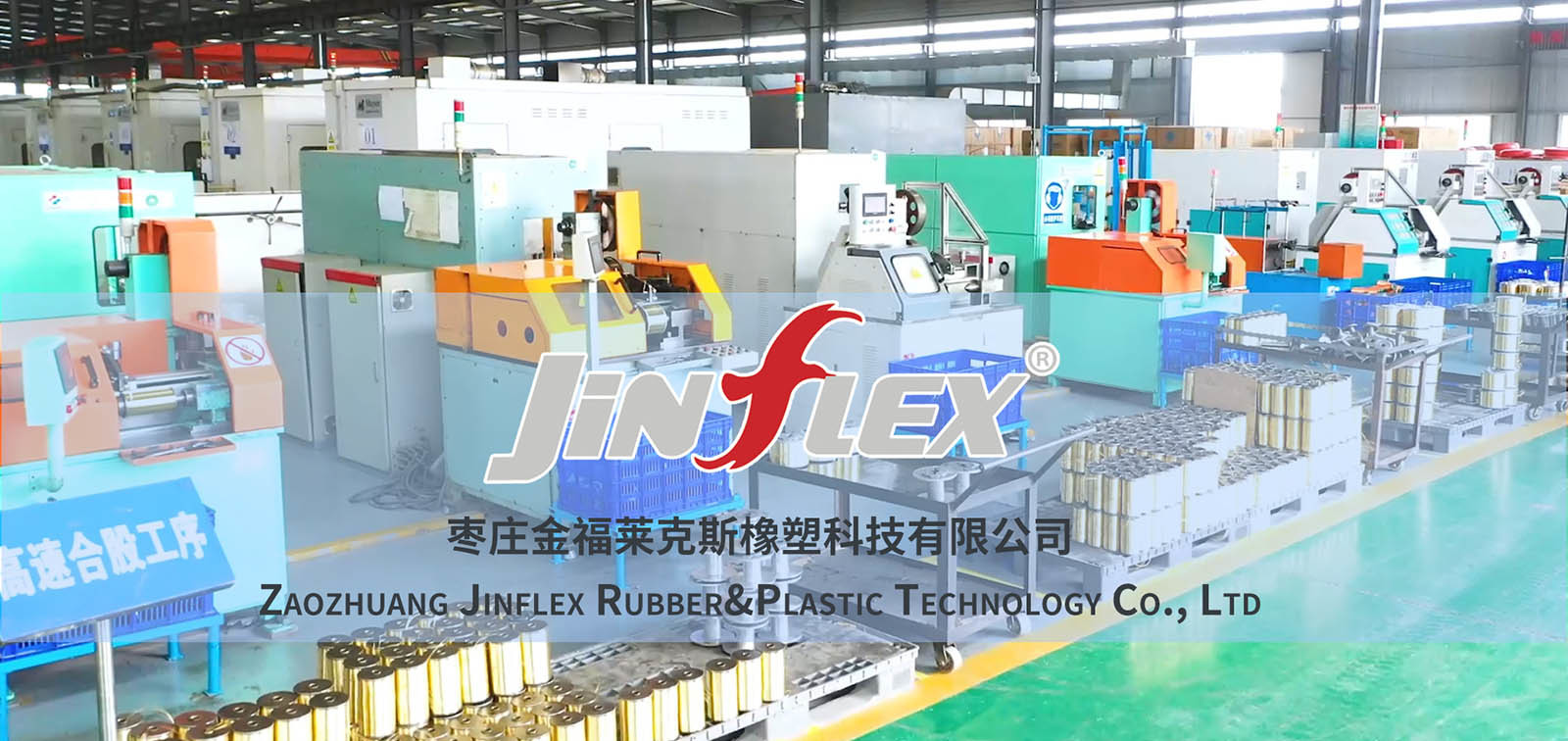 Factory Environment