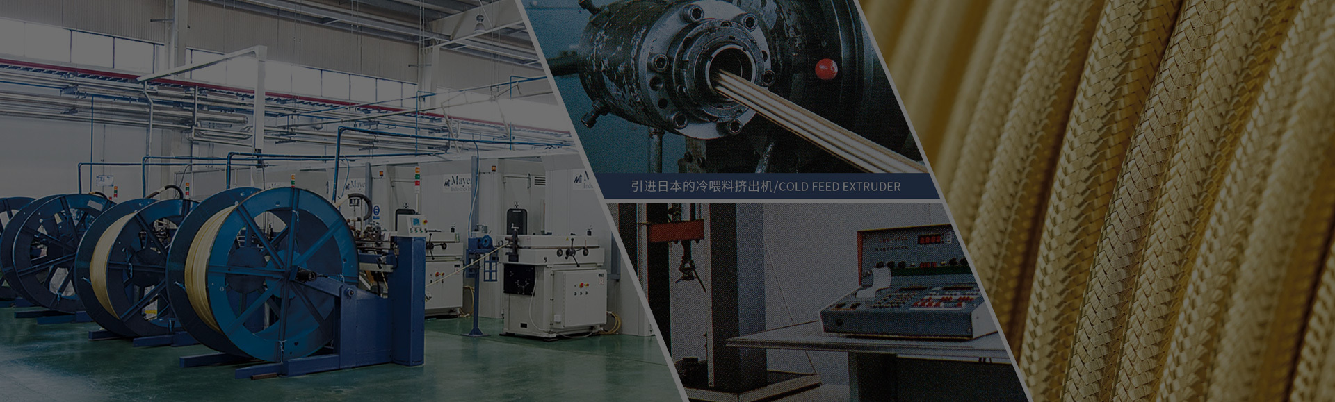 EQUIPMENT
