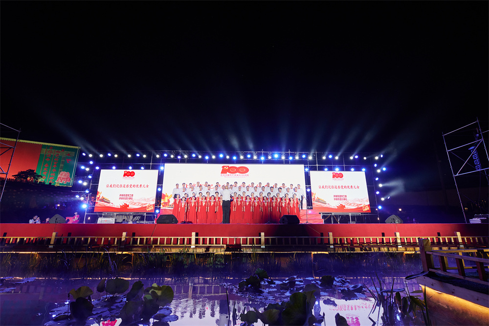 2021年，七一庆祝中国共产党成立100周年晚会