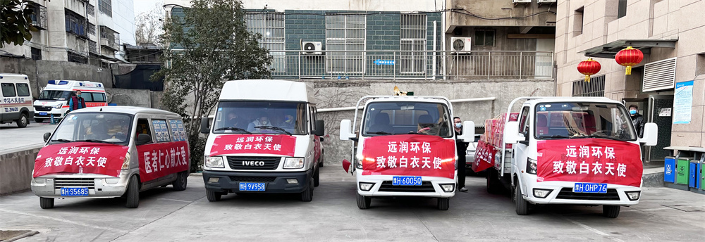 2023年春节慰问中站人民医院