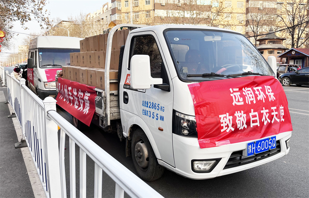 2023年春节慰问中站人民医院