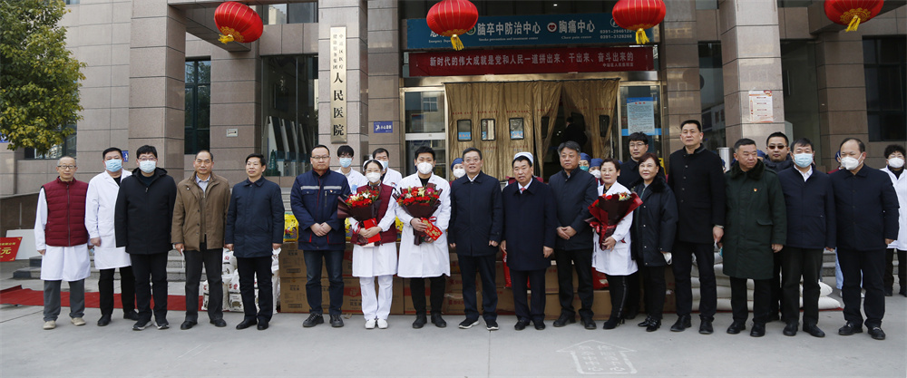 2023年春节慰问中站人民医院