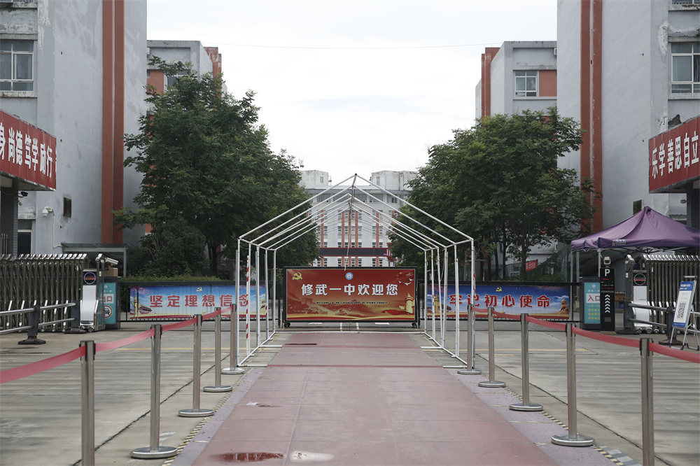 2022年修武一中爱心捐赠