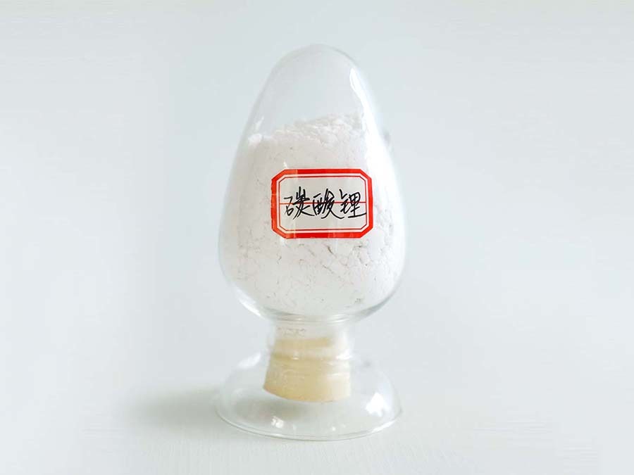 碳酸锂