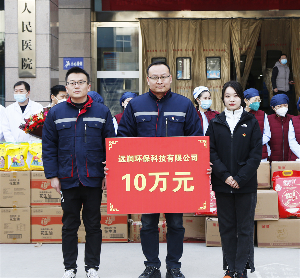 2023年春节慰问中站人民医院