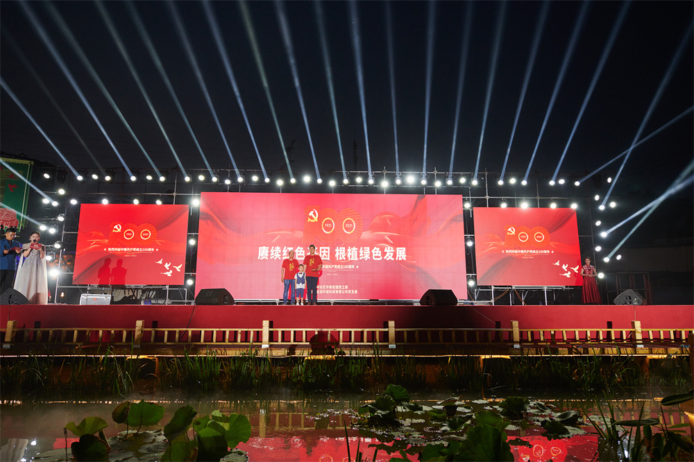 2021年，七一庆祝中国共产党成立100周年晚会