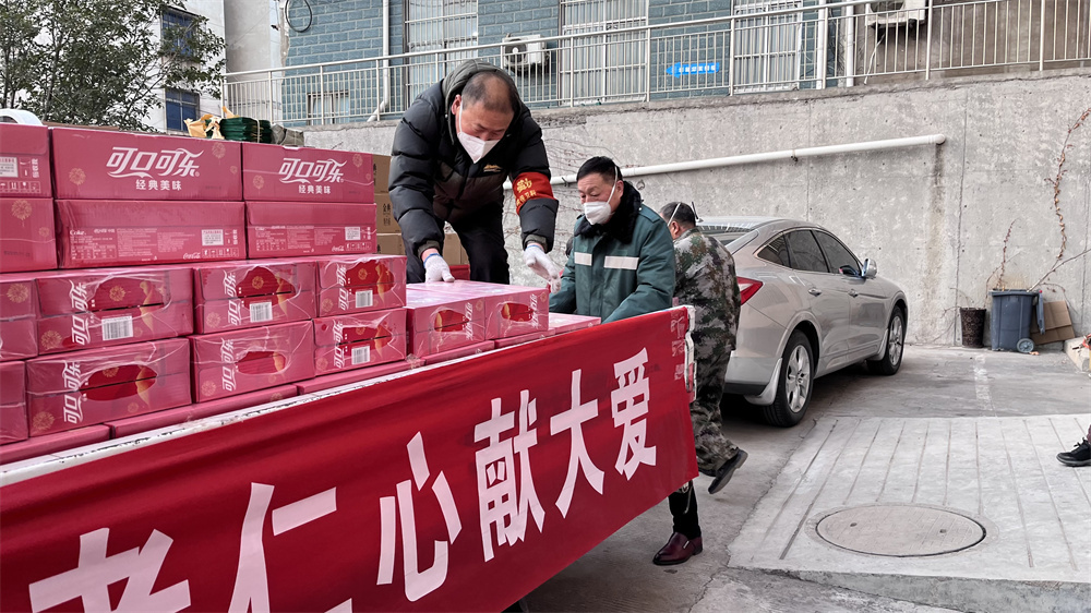 2023年春节慰问中站人民医院