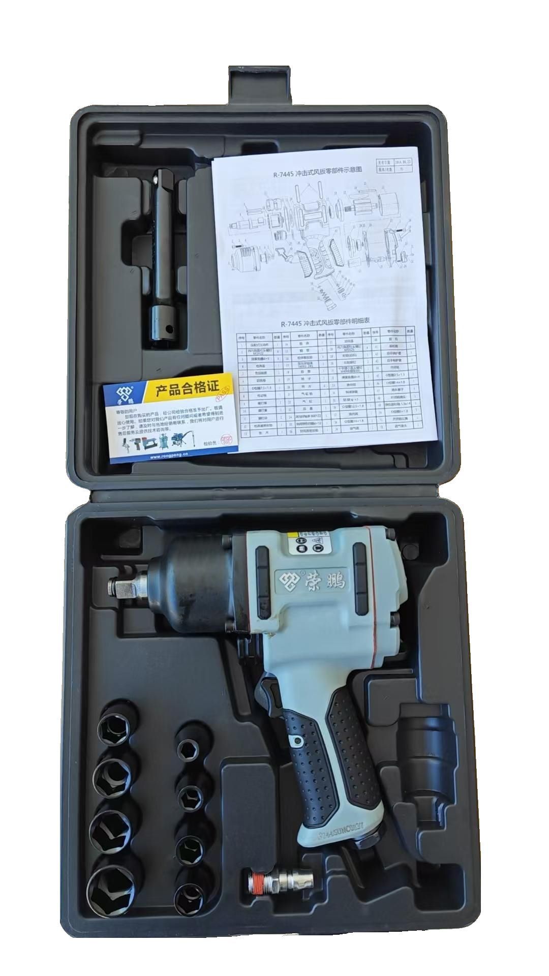Rui Lion Pneumatic Pneumatic Wrench Set R-7445 1/2