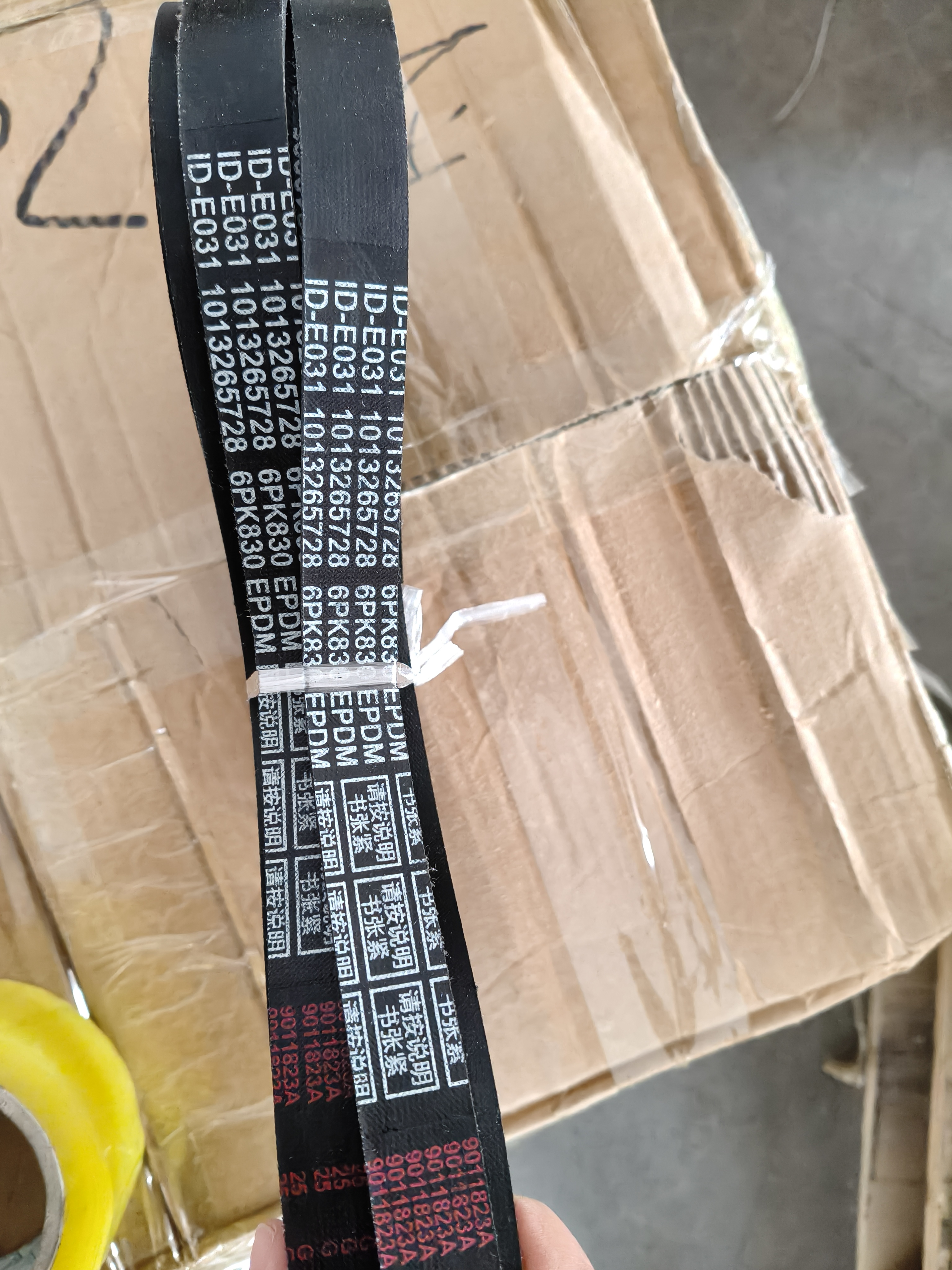 Multi-ribbed belt (belt) 6pk830 Weichai engine