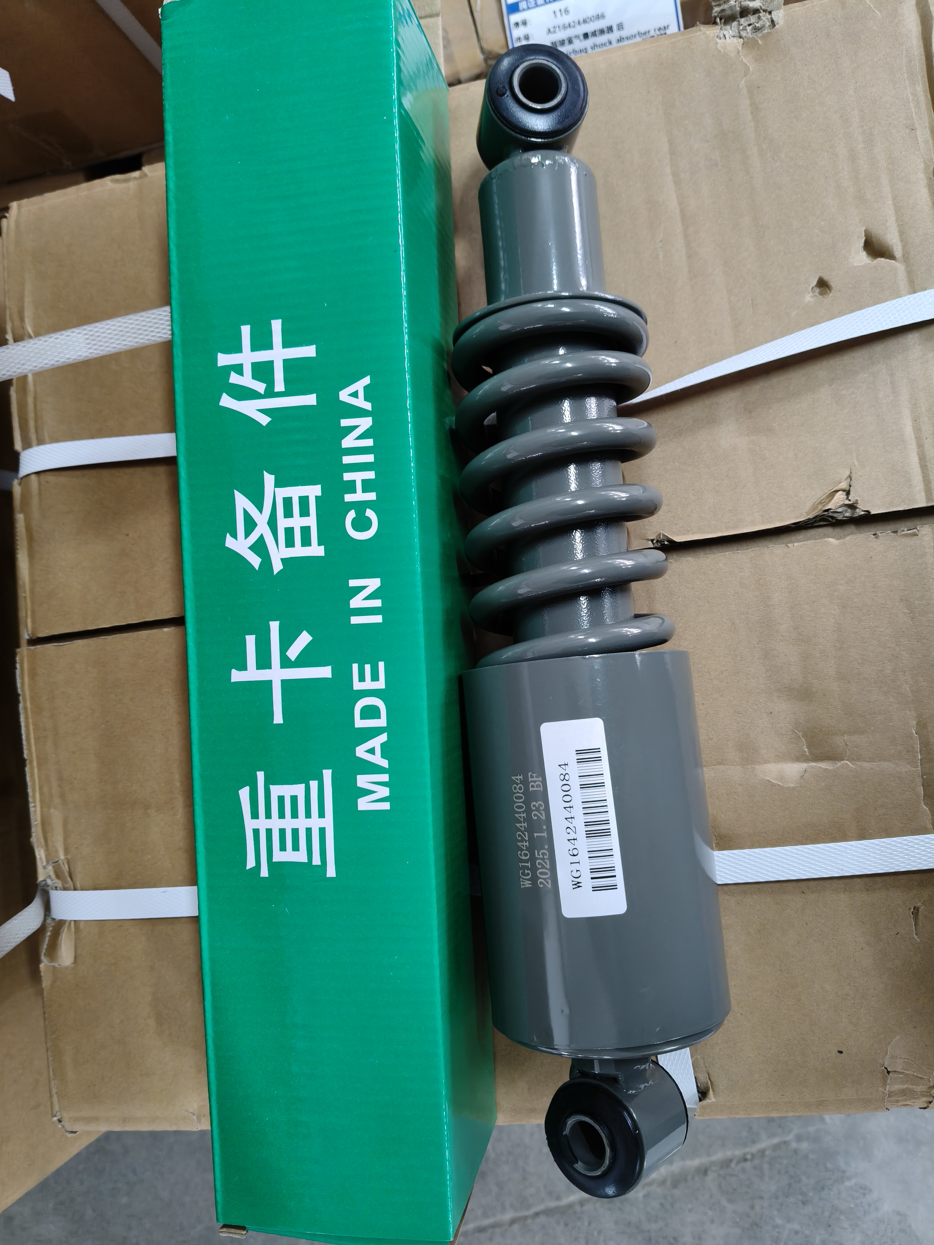 Cabin shock absorber rear (spring)