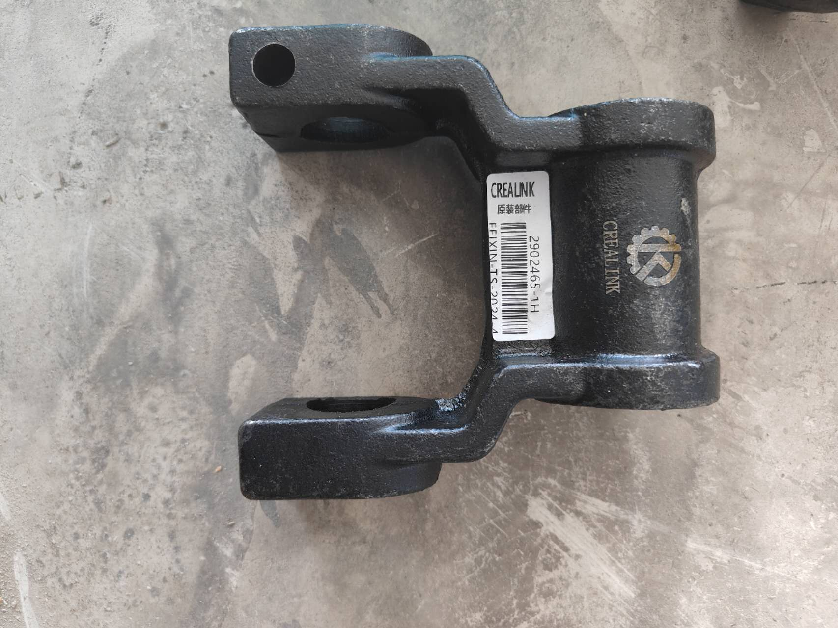 2902465-1H Front steel plate spring shackle and bushing assembly