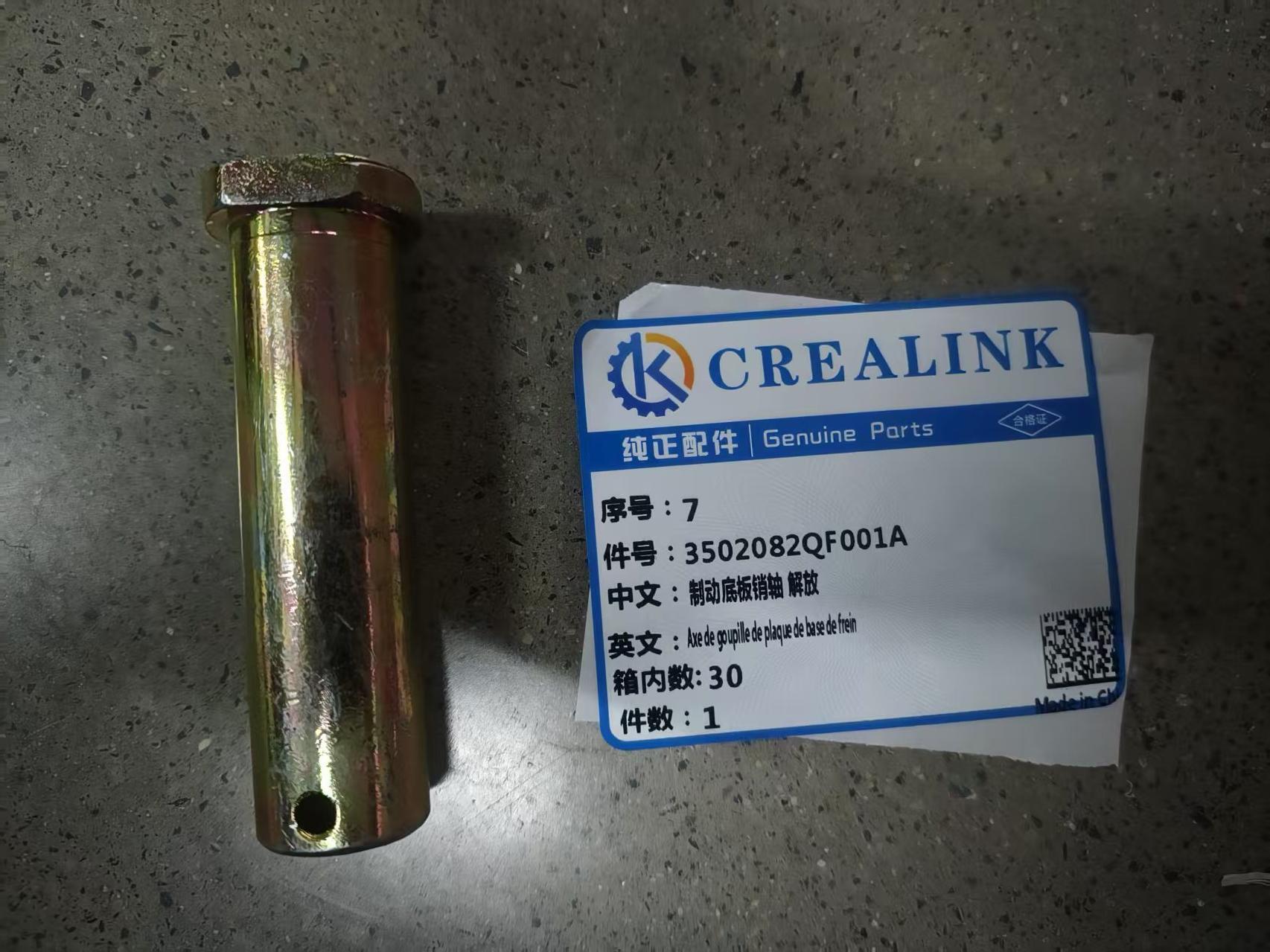 3502082QF001A Brake Base Plate Pin Shaft Liberation