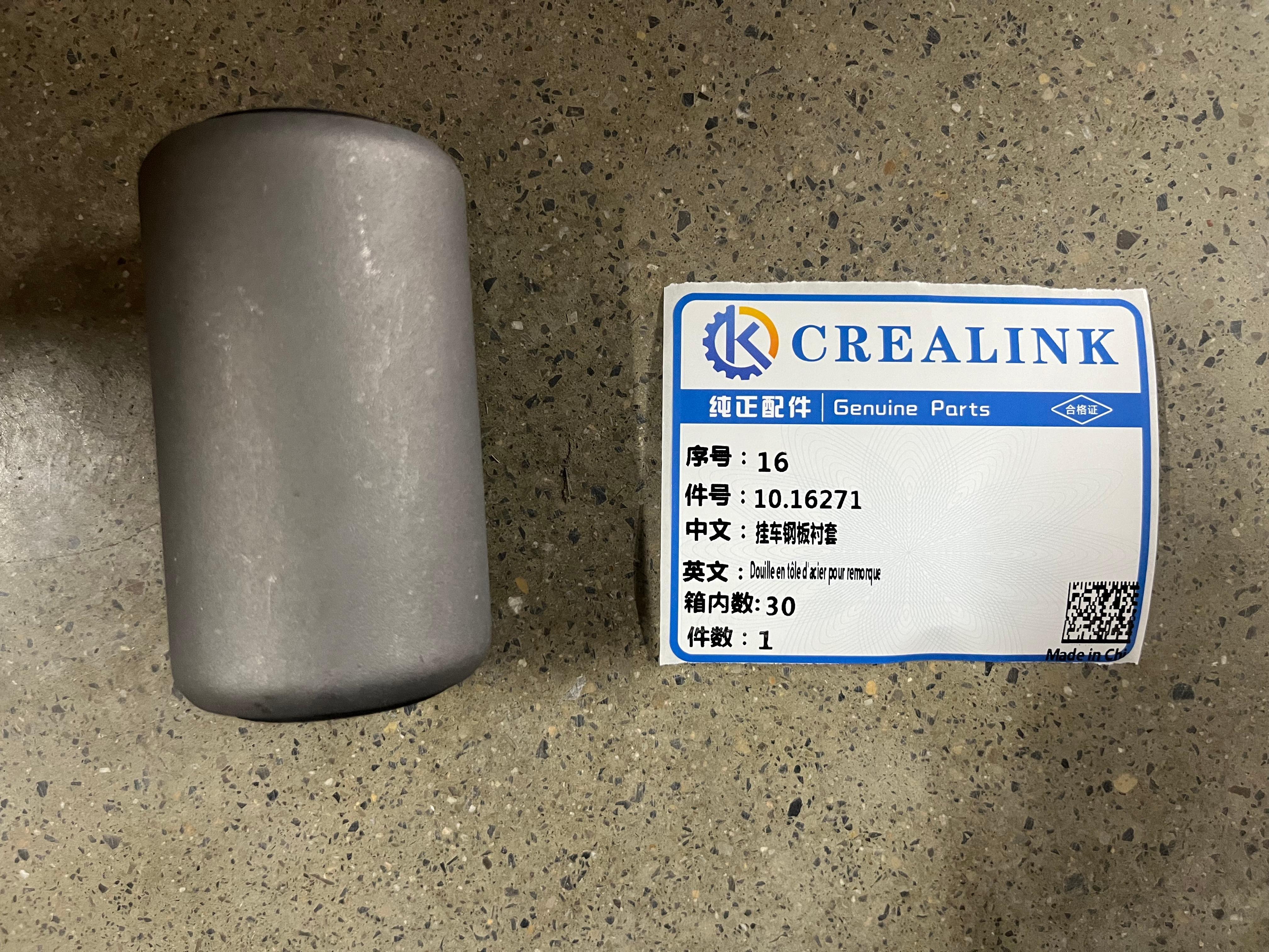 10.16271 Trailer Steel Plate Bushing