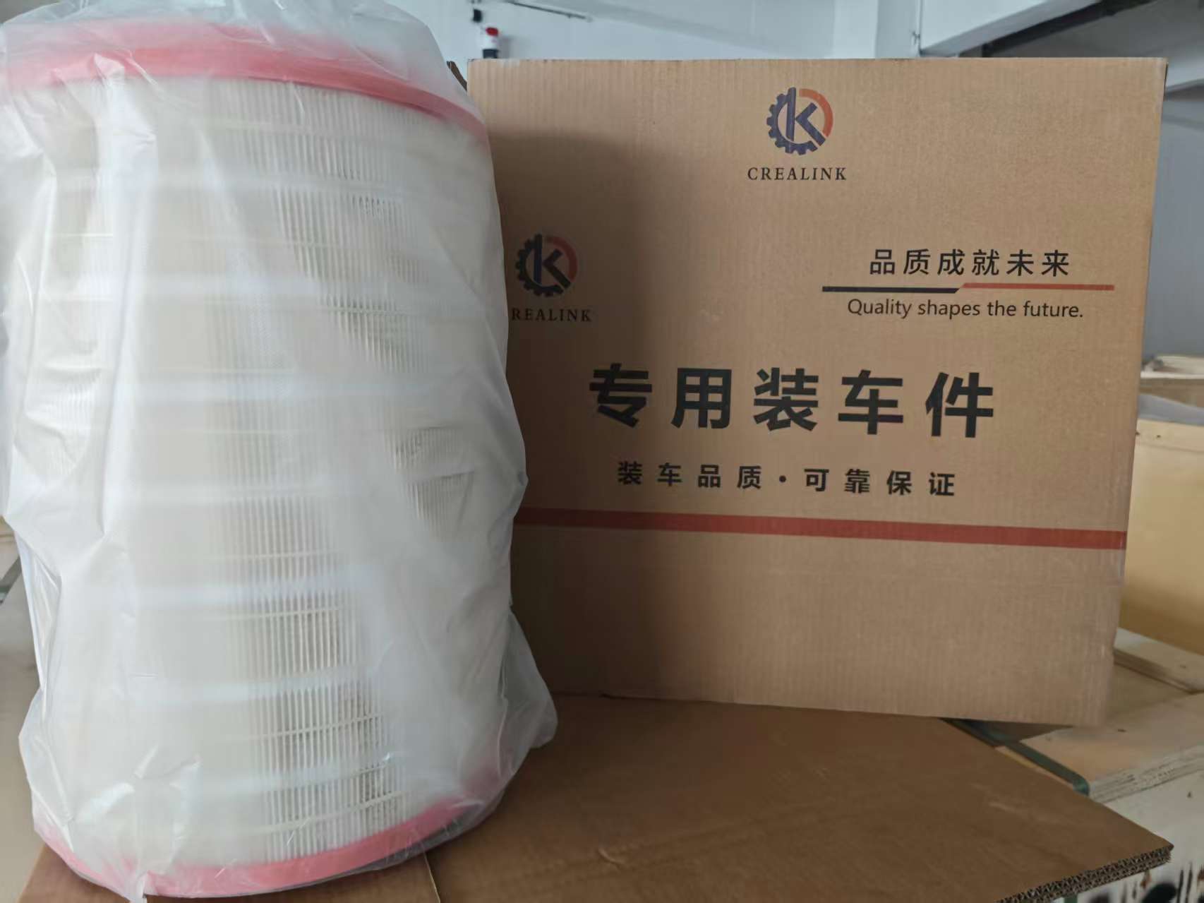 Air Filter Element 2841